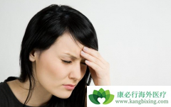 ����ҽ�Ƹ��������ڰ�Ѫ������֢״����Щ��