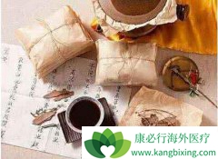 ��ҽ���ư�֢�������ڽ�����õ�͹��