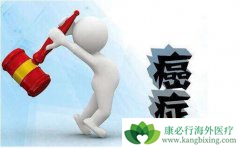 ���簩֢�����Ƕ��ܹ���Щʲô