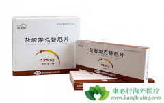 ���ᰣ������Ƭ(Icotinib)��ȡ��ָ���зΰ���ת�ƻ��ߵı�׼����