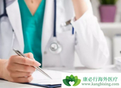 ��������(Imatinib)����������Ѫ������Ч�Կɳ���10��