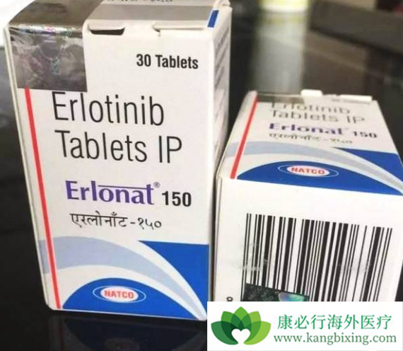 厄洛替尼 厄洛替尼