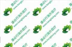 �������ΰ�ҩ��̩��ɳ�Զ�����Ⱥ����Ч�Ƿ��в��