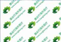 ��ϣ�����ܷ񻺽�ΰ���ת�ƻ��ߵ���ʹ��