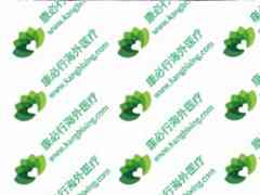 ����ҽ�Ƹ��������Գ��������������Ƿ���ǰ���ٰ�֢״��