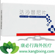 ʩ����(Sprycel)����Ϊ��v��3�ź����Ƽ�Ԥ�����ٰ���ɢ