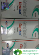 ��������/����ɳ�̷�����ҩ�������Ӽ׻����쳣�й�