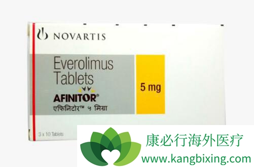 依维莫司 依维莫司