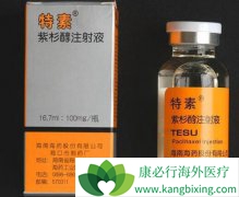 ��ɼ��(PACLITAXEL)��θ�����ѳ����ϵ��ٴ�Ӧ��