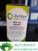 �жϰ�������(Zytiga)����ʧЧ�����ݱ�׼��ʲô��