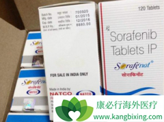 ��������(SORAFENAT)�ĳ���������Ƥ��ĳ���ʱ������Ʒ���