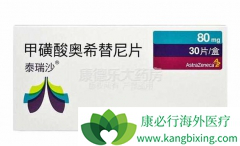 T790M��AZD9291��ҩ֮����û����ϵ��AZD9291��ҩ�Ľ������