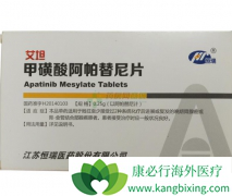 ���������ᣨ��̹����ȫ���׸�����θ���İ���ҩ��