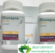 ���ٰ���ҩ�������ᣨLynparza������Ч����ô����