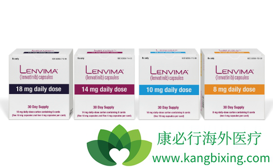 Lenvatinib