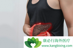 ������(REGORAFENIB)�Ը���ʱ�ڵĸΰ����߾�����Ч