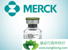 PD-1����Keytruda���������鵥��ע��Һ�����ƺ�ɫ�����İ�ȫ�����