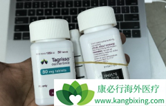 ����ΰ������ܷ�ä�԰���ҩ���ϣ����(OSIMERTINIB)