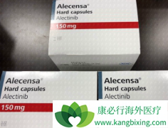 ��ҩ��������Ӱ����������ΪALK���Եķ�Сϸ���ΰ�������ѡ�Ʒ�