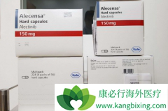 �������ᣨAlecensa��һ������ALK���Է�Сϸ���ΰ�����Ч����ô����