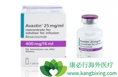 �����鵥��(Avastin)�״���עʱ�������90����