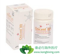 Ϊ��Incepta��˾�İ׺�̩��ɳ(osicent)�۸���˱��ˣ�