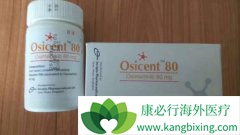ͬΪ����ҩ�׺�̩��ɳ(osicent)�Ⱥں�̩��ɳ(Tagrix)�����ģ�