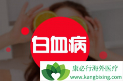 ��Ѫ�����߷�����������(Tasigna)�����״ﵽTFR����