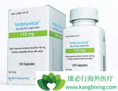 ��³����(IBRUTINIB)Ϊ���������ܰ������ߵ�������ѡ��