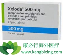 ��������ҩϣ�޴�(xeloda)�ȴ�ͳ����ҩ������Щ���棿