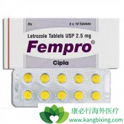 ��������(Femara)�������ٰ����Է��ö�ã�