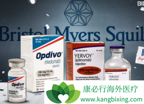 Opdivo