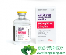 ����������Lartruvo����40�����׸�����֯������ҩ