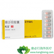 ŵ���ɹ����ŷ�����ɳ̹�������������װ��ۼ�