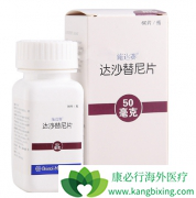 ��ɳ����ʩ������Sprycel����һ�ֶ��Ұ��ἤø���Ƽ�