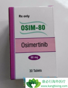 T790M���Էΰ�������̩��ɳ��ҩ�����ط�����ɳ��