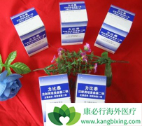 ����̩(Alimta)�����ǵ�ҩ����������ҩ�����϶����п����������Ļ���