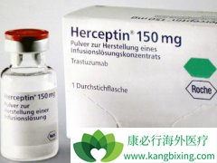 ����͡(Herceptin)�����������ٰ�һ���ڸ�ҩ���֮���ͣ����