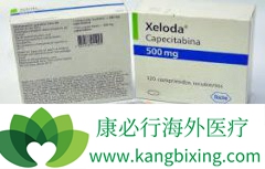 �����������ٰ�������˵ϣ�޴�(xeloda)��ҩ�����Ƿ���Ч��