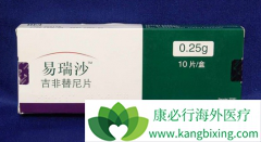 ����ҩ�Ｊ������(GEFINAT)���ϻ����ܷ���߻��߻���