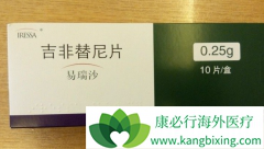 ����ҩ������ɳ(Iressa)���ӻ���Щ�ΰ����ߵĸ���