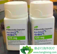 �ٴ��о�����ÿ��һ����������(palbociclib)�ǰ�ȫ��