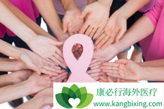 ��������(Palbociclib)���������ٰ��������п���ֳ����