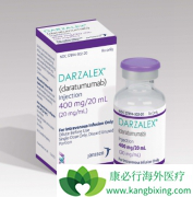 ����ľ������Daratumumab������ҩ������ʲô������ľ������ô��