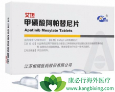 ������֢��ҩ�簢�����ᣨ��̹�����Ƹΰ�ͬ����Ч��