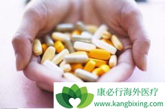 ǰ���ٰ��ö���³�����Ƴ����������ζ��Ҫ����ͣҩ��