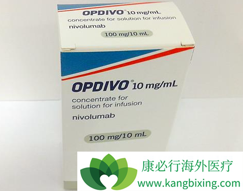 Opdivo