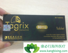 �ϼ���Beacon���Ƶķΰ�ҩ���ϣ����/̩��ɯ�Ǻ�ɫ��װ