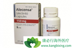 �ΰ��ذ�����ҩ�������ALK���Ƽ���������/��ʥɯ�������