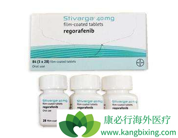 瑞戈非尼 瑞戈非尼